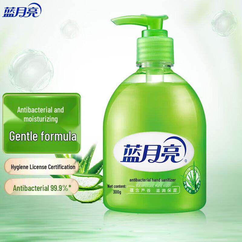 Blue Moon Aloe Antibacterial Hand Wash