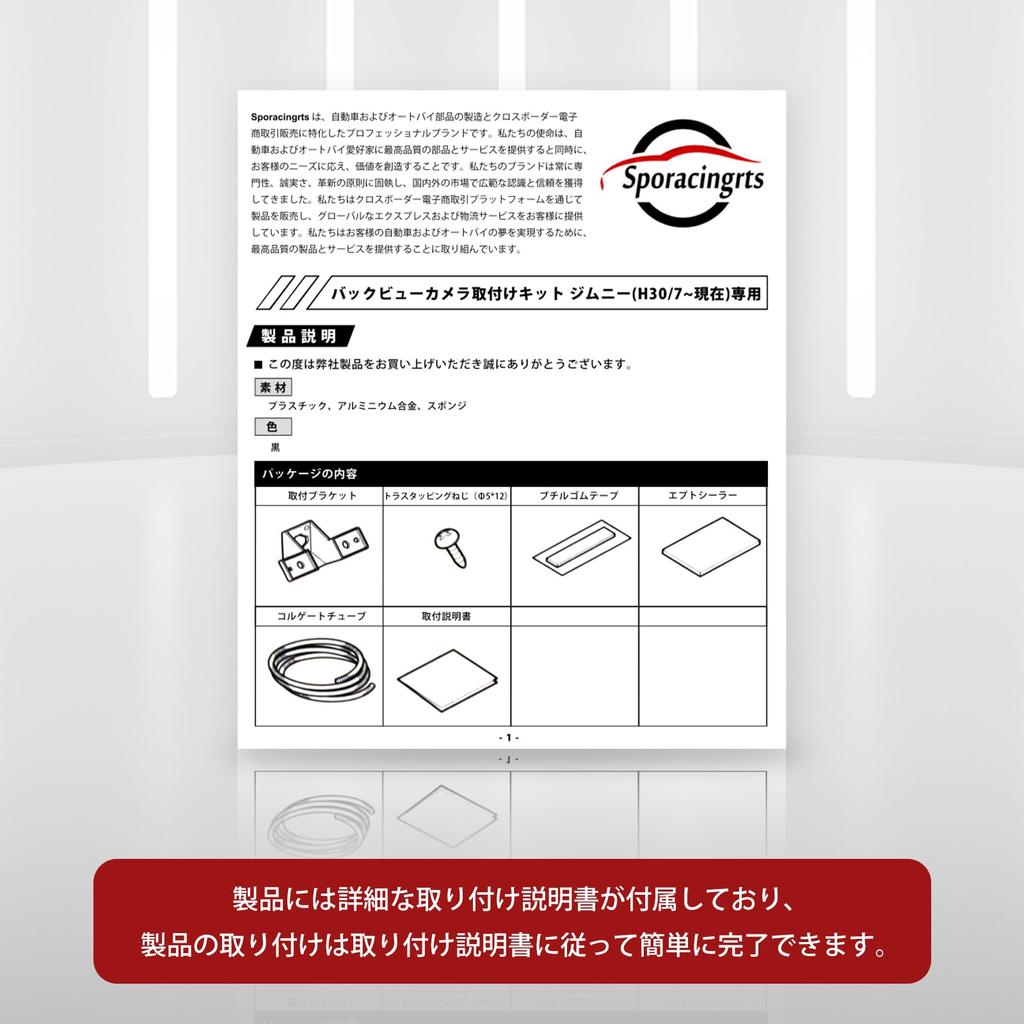 Sporacingrts Držák zadní palubní kamery pro Jimny 2018 Držák pro montáž zadní kamery zadního záznamníku jízdy (Červenec - Současnost) JB64W/JB74W Multifunkční držák