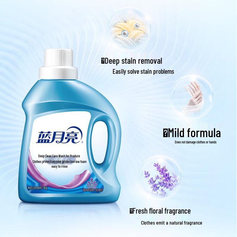 Blue Moon Lavender Scent Laundry Detergent