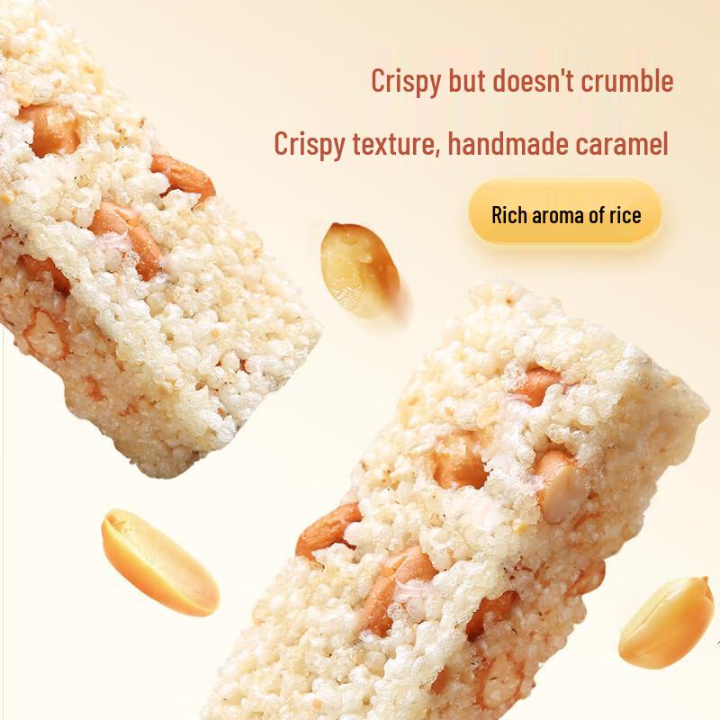 Huanglaowu Original Peanut Rice Crispy