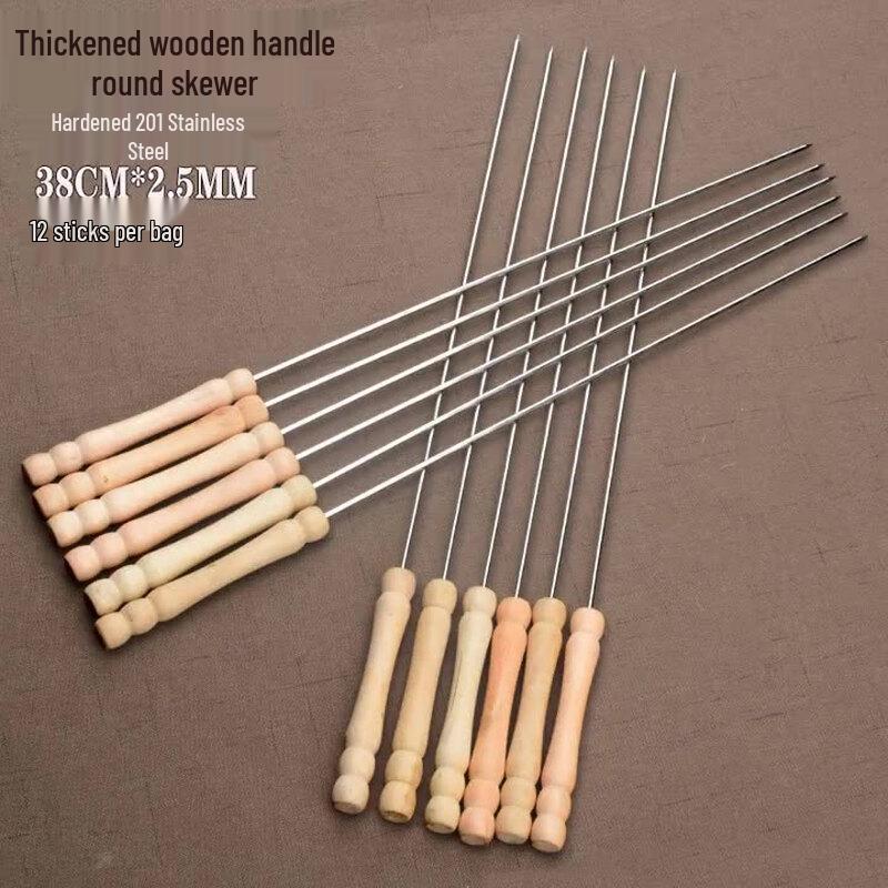 ZISIZ Stainless Steel Wooden Handle BBQ Skewers