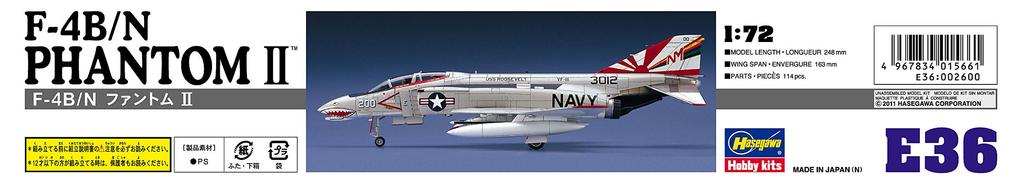 Hasegawa US Navy Phantom II Plastic Model Kit E36 1/72 F-4B/N