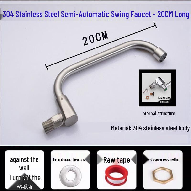 304 Stainless Steel Commercial Kitchen Faucet