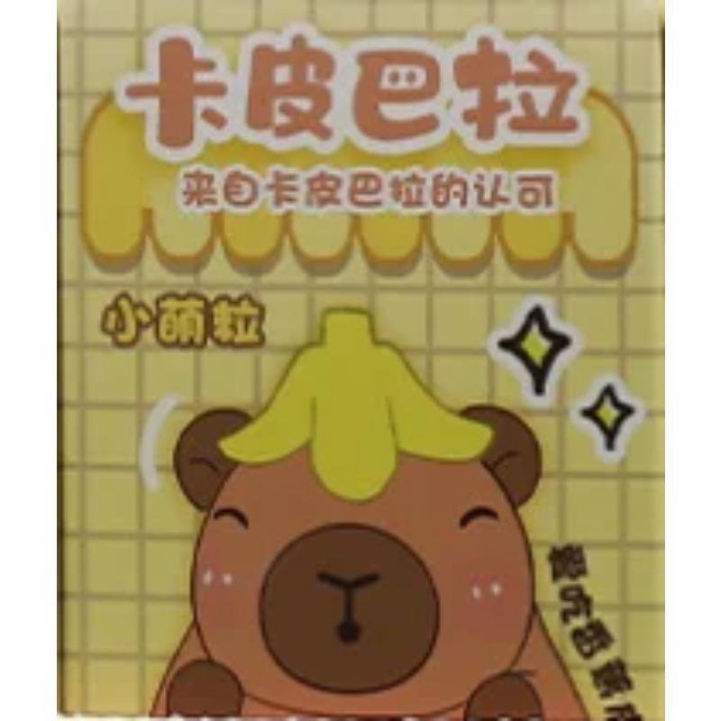 

Новая Капибара слепая коробка имитация мини Капибара фигурки куклы дети день рождения рождественский подарок