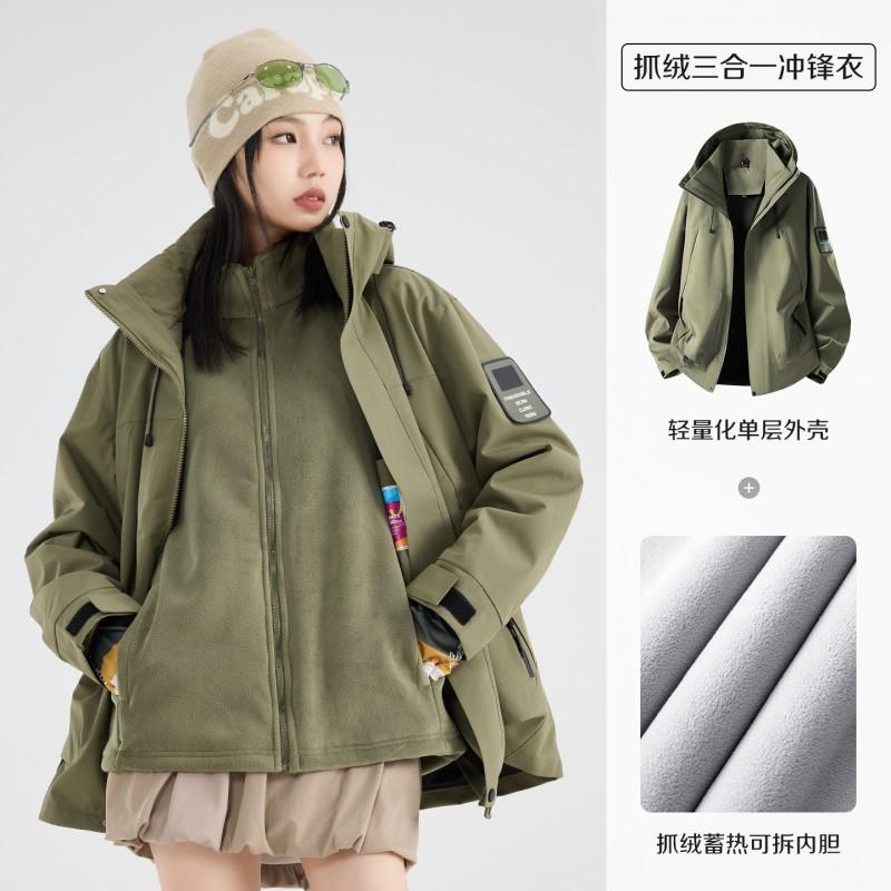 3-in-1 Waterproof Windproof Hiking Jacket With Removable Fleece Liner Men Women Outdoor Trekking Climbing Camping