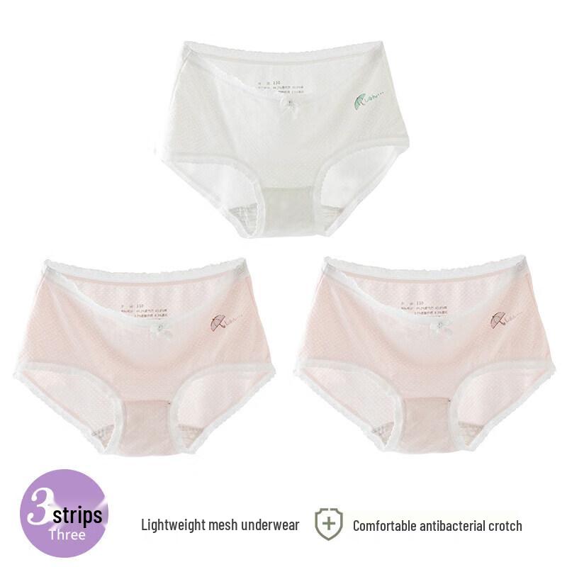 Moonkids Girls  Ice Silk Modal Cotton Seamless Briefs 160cm