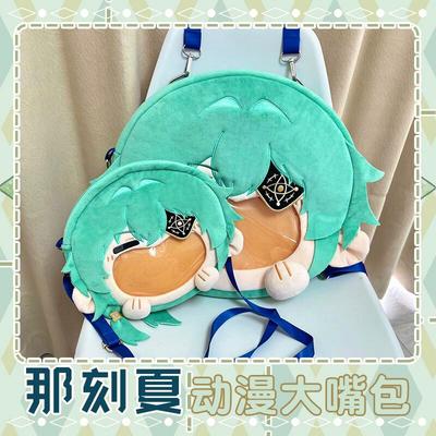 Honkai Star Rail Anaxagoras Itabag Peluş Postacı Çantası Sevimli Anime Omuz Sırt Çantası Cosplay Parti Hediyesi