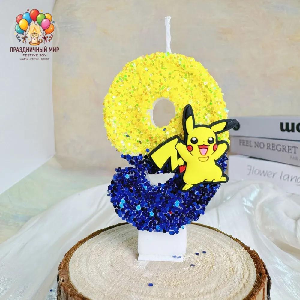 Digital Candle Birthday Little Celebration Cake Topper Decoration
