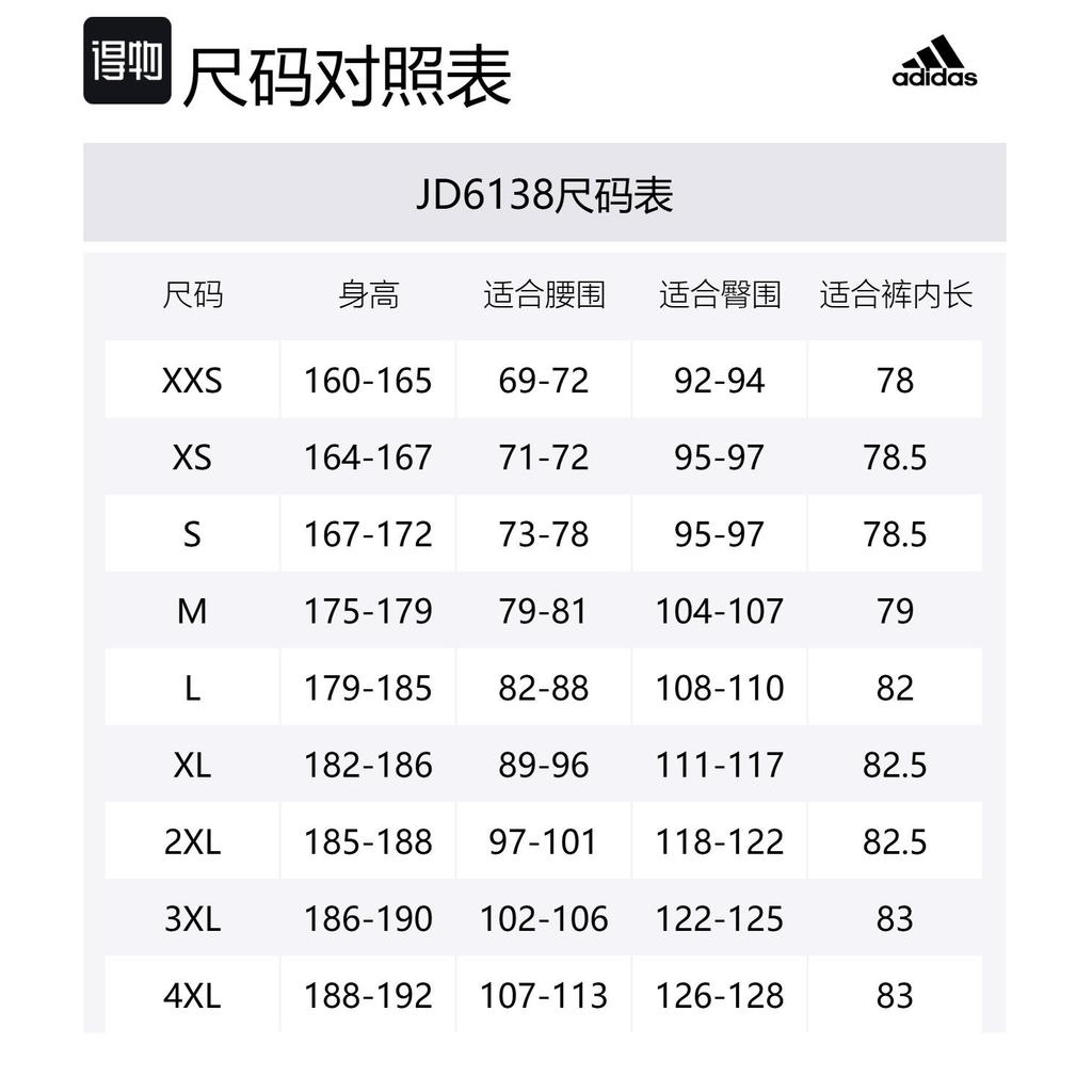 adidas SS25 Casual Shorts Unisex Aurora Gemstone Red JD6138