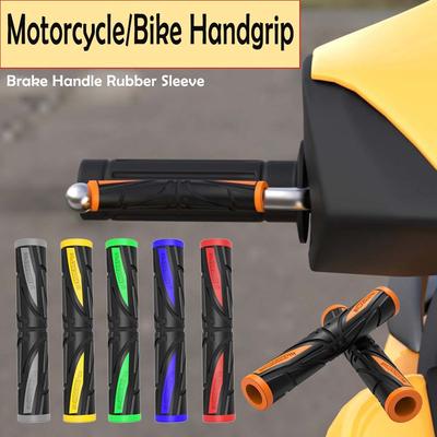 Guard Rubber Clutches Lever Cover Bicycle Protection Cover Brake Handle Motorbike Brake Lever Cover