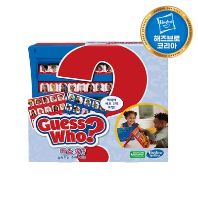 [Lounge Exclusive Product] Guess Who