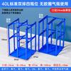 Rongyu Movable Gas Cylinder Rack