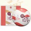 Pu'er Tea Sweet and Mellow Pu'er Ripe Tea Cake 300g Cake Tea Yunnan Menghai Tea