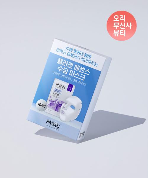 Physiogel Collagen Essence Soothing Mask (10 Sheets) NONE