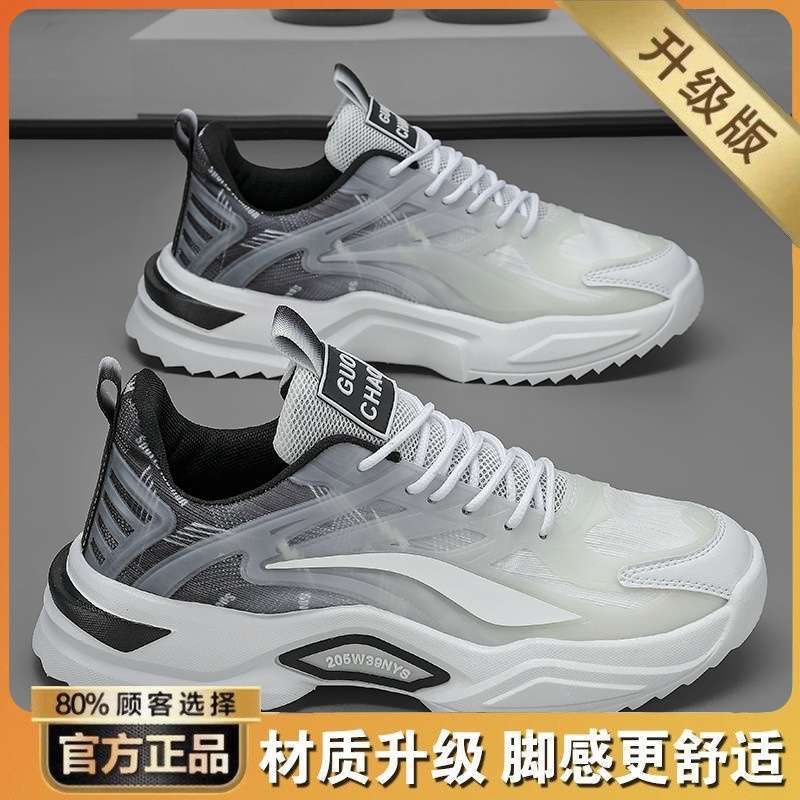 Forrest Gump men's shoes summer breathable thin mesh mesh shoes youth shoes men's sports and leisure dad deodorant tide shoes