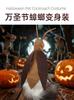 Funny Pet Roach Costume for Cats and Dogs Cute Cockroach Outfit for Halloween Dress Up
