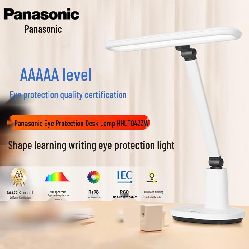 Panasonic Zhiyan AAAAA Eye-Protection Desk Lamp CN plug (adapter included)