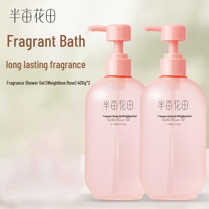 Ban Mu Hua Tian Weightless Rose Scented Shower Gel