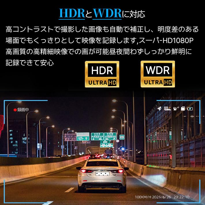 Fahrrekorder, 3 Kameras, Keine Verkabelung erforderlich, HD 1080P, 2 Megapixel, Full HD, 170°