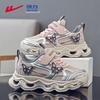 Kids' WZ-2201 Breathable Mesh Dad Shoes