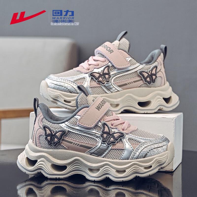 Warrior Kids WZ-2201 Breathable Mesh Dad Shoes 28