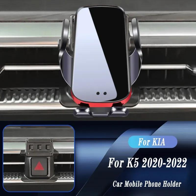 For KIA K5 - Car Wireless Charger Auto Mount Phone Holder Adjustable GPS Navigation Bracket Car Accessories