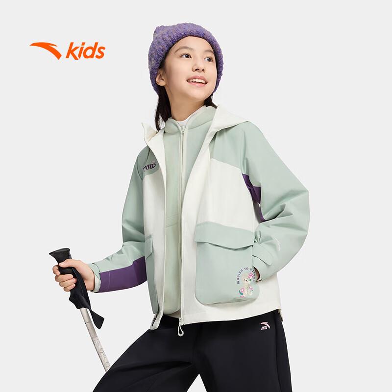 Anta Kids Girls  WWF 2-Piece Hooded Jacket Set 130