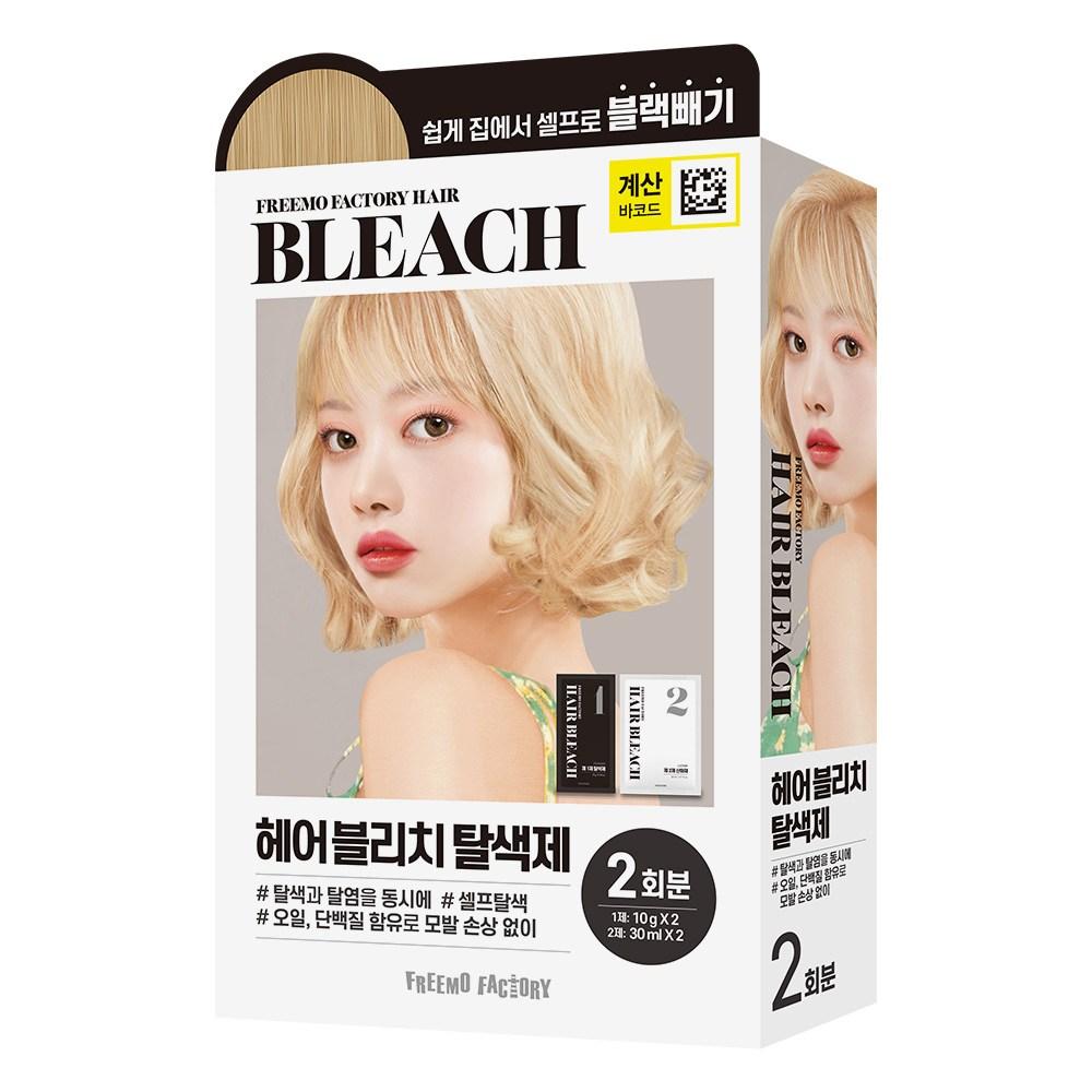 Primo Factory Haarfärbemittel Selbstbleichend Schwarzentferner 2 Stück 80ml