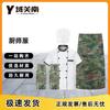 Camouflage Chef Uniform 4-Piece Set