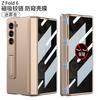 Magnetic Hinge Bracket Case Galaxy Z Fold 8 Ultra 7 6 Full Body Protective Film Screen Cover