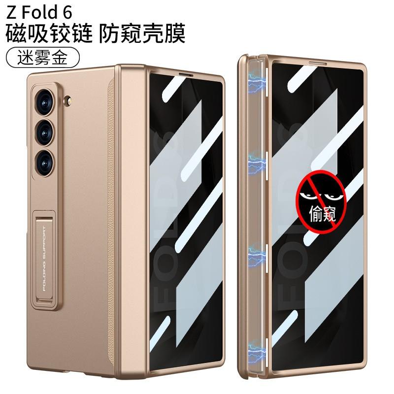 Magnetic Hinge Bracket Case Galaxy Z Fold 8 Ultra 7 6 Full Body Protective Film Screen Cover