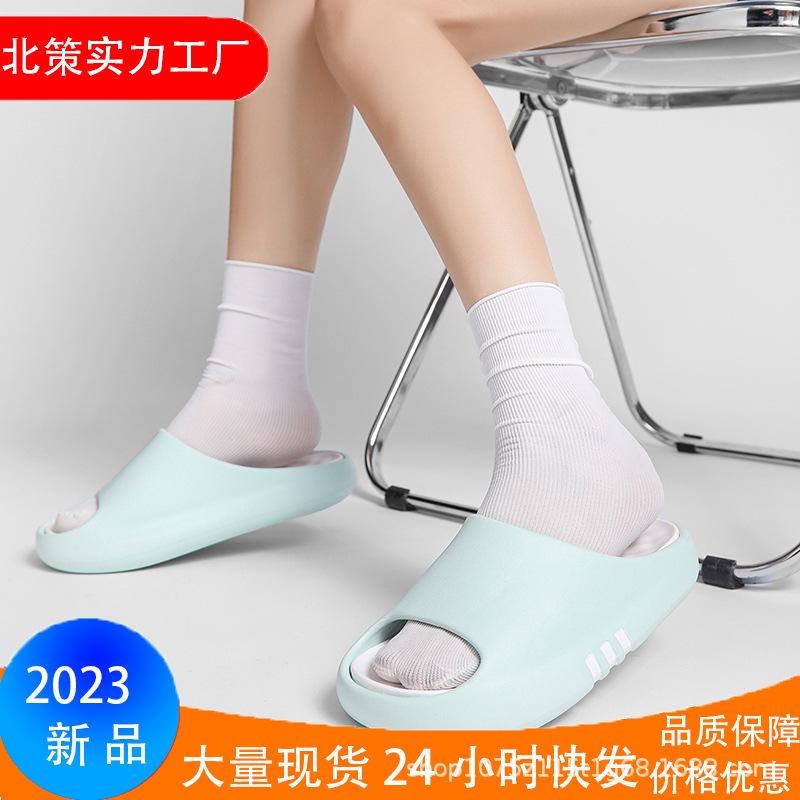 Summer new couples wear one-word drag simple and versatile casual non-slip wear-resistant lightweight beach cool slippers