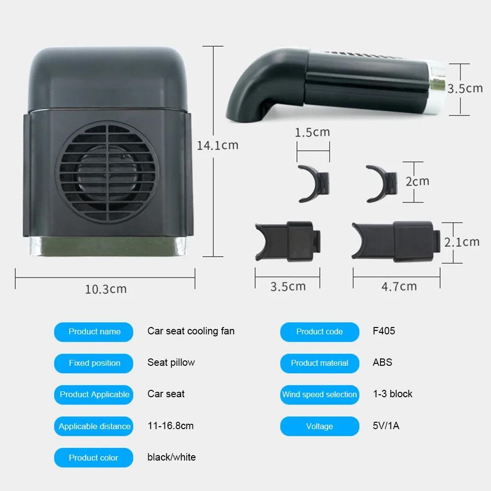 Car Fan Magnetic Fan Car Cooler Silent Wireless Charging USB Fan 3Speed Adjustable Universal Car Rear Seat Auto Cooling Supplies