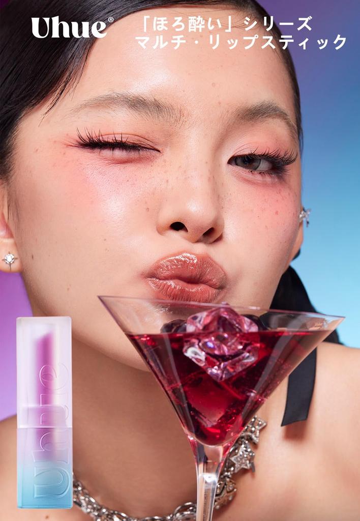 Uhue Lip Mirror Highly Black Lip Red 7 Chinese Cosmetics Tint, Tint, Moisturizing, Pigmented, Lipstick, Long-lasting Gloss, Moisturizing, Gloss,