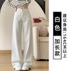 Womens High-Waisted Wide-Leg Straight Cut Denim Pants White Black Casual Loose Fit Slimming Trousers