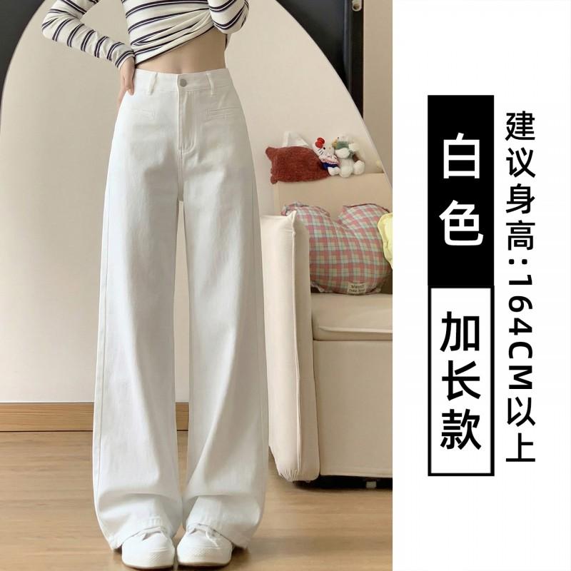 Womens High-Waisted Wide-Leg Straight Cut Denim Pants White Black Casual Loose Fit Slimming Trousers