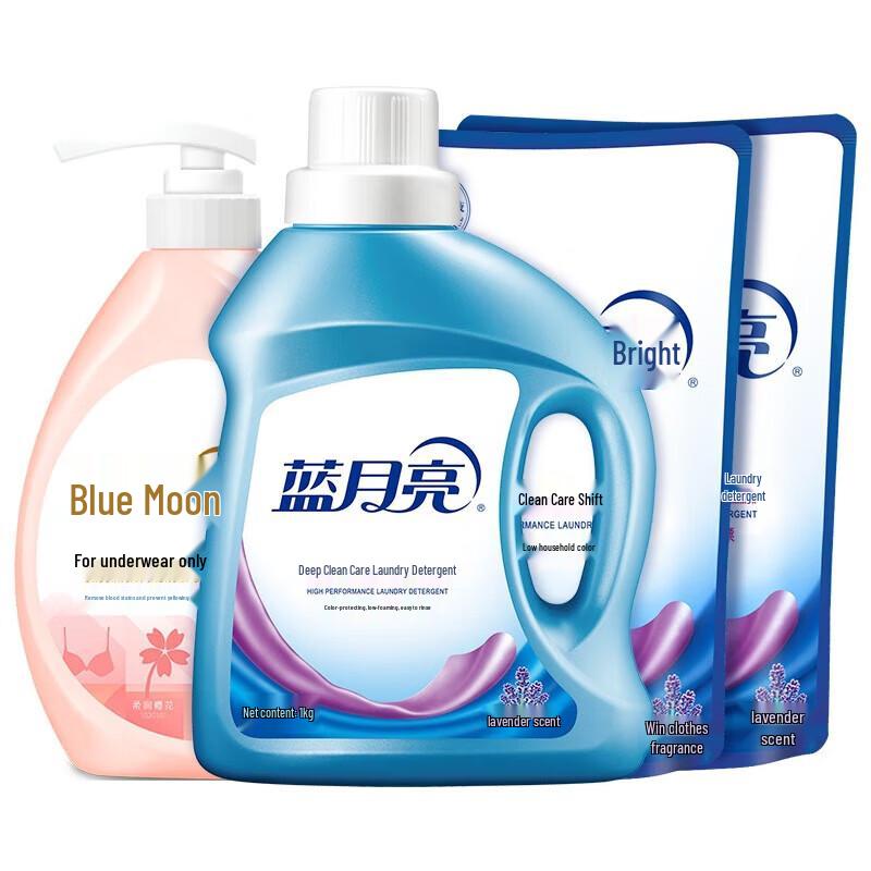 Blue Moon Lavender Laundry Detergent Value Pack