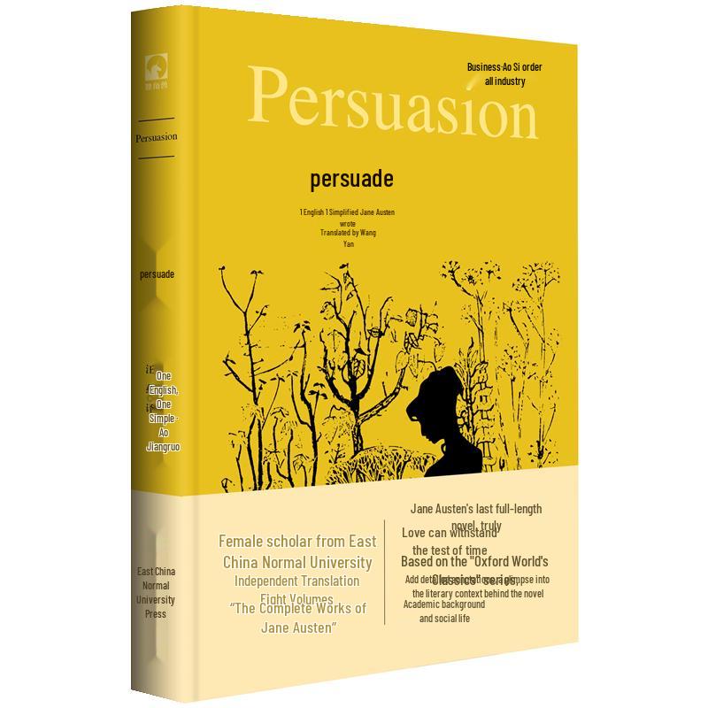 Jane Austen: Persuasion