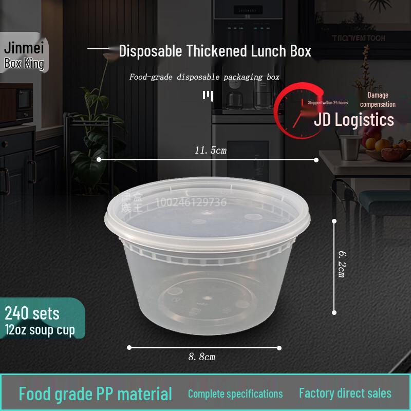 

Transparent Disposable 12oz Soup Cups with Lids (240 Sets)
