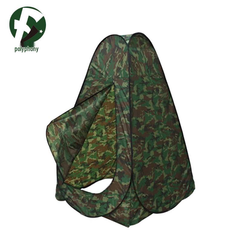 Automatic Outdoor Camouflage Privacy Tent