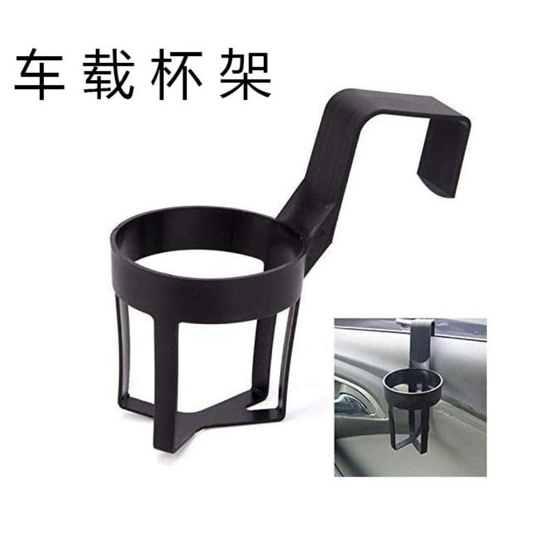 Universal Black Car Hook Cup Holder Easy To Install Portable and Multifunctional Car Storage Rack Stably Holds Bottled Items