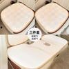 Cute Car Seat Cushion Summer Breathable Honeycomb Car Seat Cushion Cartoon Bear Four Seasons Universal Seat Cover