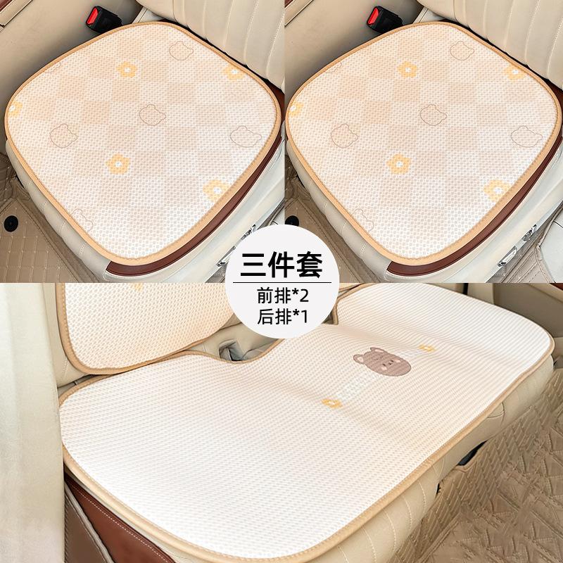 Cute Car Seat Cushion Summer Breathable Honeycomb Car Seat Cushion Cartoon Bear Four Seasons Universal Seat Cover