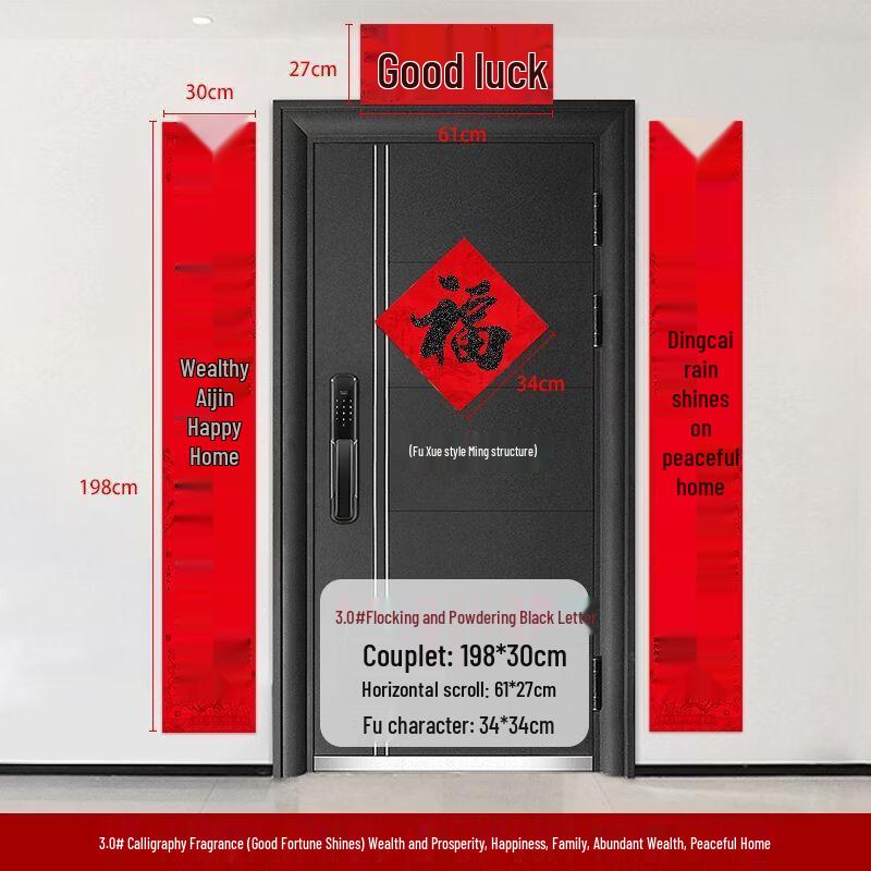 2026 Flocked Black Gold Chinese Spring Couplets