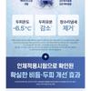 Dr. Groot - Scalp Solution Shampoo Extreme Cooling