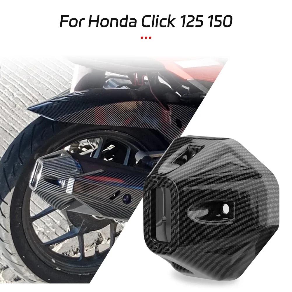 For Honda Click 125 150 Motorcycle Muffler Tip Cover Glossy Carbon Fiber Black Exhaust Pipe Tip Cover Garnish Accessories