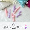 ECSTICK TAIL Pink Slim Vibrator for Perfect for Deep and Anal Batteries Soft 3 Modes of Adult Toy (ECSTICK TAIL) Finger-Sensing Beginners, Women,