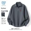 JEANSWEST LIFE Men's Half-Zip Pullover Sweatshirt