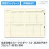 NOLTY 2026 B5 Weekly 6111 January Planner, Black, (Starts 2026)