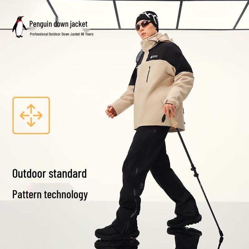 Pingwin Wielbłąd M34CAXX676 Unisex Kurtka Outdoor 3 w 1 Wiatroszczelna